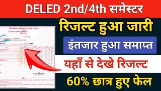 BREAKING NEWSDELED सभी सेमेस्टर रिजल्ट जारी deled second semester resultdeled fourth semester [upl. by Lanctot]