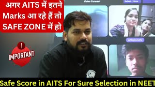 Safe Score in AITS must For Selection in NEET 2024  Pankaj Sir Honest Talk 🔥💯 [upl. by Yblok]