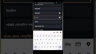 Jeetwin account kivabe khulbo  Jeetwin আইডি খোলার নিয়ম  how to open Jeetwin account 2024 [upl. by Gill]