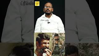 வீரப்பனுக்கு அடக்க முடியாத கோபம் வந்து  veerappan history veerappan interview [upl. by Teriann714]