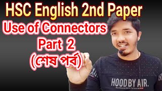 HSC English 2nd Paper  Use of Connectors  Part 2  Nahid24 [upl. by Galatia]