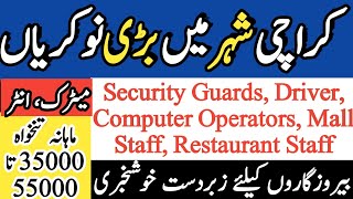 Multiple Jobs Vacancies in Karachi Jobs in Karachi How to Apply [upl. by Ynots594]