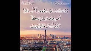 Tafsir Al Quran 782 en Wolof  Imam Assane SARR [upl. by Body]