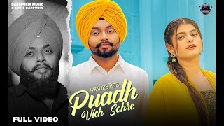 Puadh Vich Sohre Official Video Monu Gill Ft Jass GiIl  Dargapuria Music  punjabisongs2024 [upl. by Aenit496]