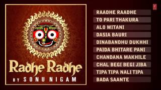 Radhe Radhe Oriya Bhajans By Sonu Nigam Full Audio Songs Juke Box [upl. by Kroo]