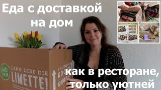 Hello Fresh  онлайн сервис доставки продуктов Необычный заказ еды на дом  Жизнь в Германии [upl. by Waugh]