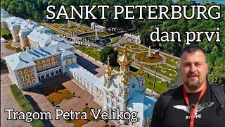 Sankt Peterburg  dan prvi  Tragom Petra Velikog  Kulturista ep138 [upl. by Chiaki209]