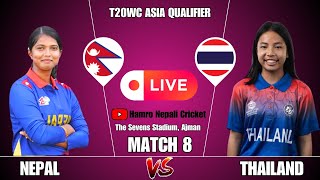 NEPAL U19 VS THAILAND U19 CRICKET LIVE  MATCH 8  ICC U19 WOMENS T20 WORLD CUP ASIA QUALIFIER 2024 [upl. by Aztiley]