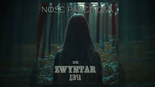 Noise Pareidolia  Дівча Zwyntar cover [upl. by Latreece989]