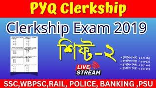 Clerkship Maths Live Solving  PYQ Clerkship Exam 2019 Shift 2 clerkship2024 [upl. by Ise]