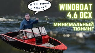 СРОЧНАЯ НОВОСТЬ Лодка WINDBOAT 46 DCX [upl. by Hacim]