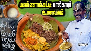 LIVE  மறந்து போன உணவுகளை தரும் மண்ணாங்கட்டி ஐயா  mannangatti paalkaarar unavagam [upl. by Cochran]