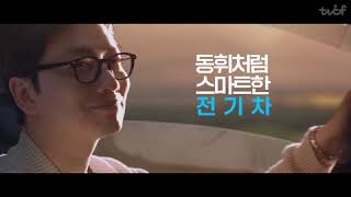 Chevrolet Bolt EUV 2022 commercial korea [upl. by Tranquada]