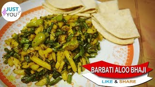 Barbati Aloo Bhaji Recipe  Long Yard Beans With Potato Recipe [upl. by Atisor]