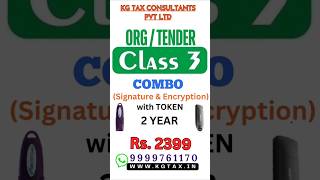 class 3 DSC COMBO Digital signature certificate E tender DSC Registration  IREPS digital signature [upl. by Esened]