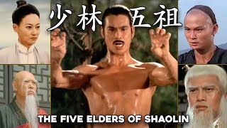 Great Kung Fu Masters from Chinese History  The Five Elders [upl. by Niamart]