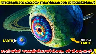 Insane Future Space Megastructures Well One Day Live In  Facts Malayalam  47 ARENA [upl. by Enyal]