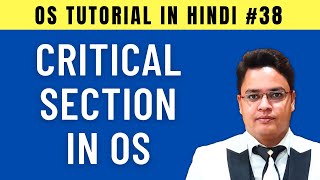 Critical Section in Operating System Hindi [upl. by Joappa586]