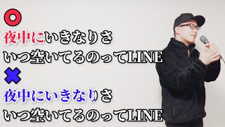 瑛人『香水』の音程が1ミリも合ってないやつ [upl. by Lhok]