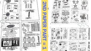 Thai Lottery 2nd Paper Part 1 thai lottery second paper । thailand lottery helping tips [upl. by Doralynne]