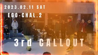 2月エゴチャレ 2023 3rd CALLOUT  さくら VS 事務局長  20230211 [upl. by Dowdell]