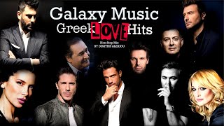 Greek Mix Songs  Love Hits NonStop  Galaxy Music [upl. by Criswell888]