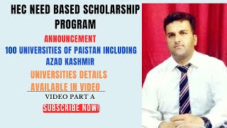 HEC Need Based Scholarship Program Details  In 100 Universities of Pakistan Including AJK [upl. by Lever79]