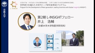 医学研究における因果推論 京都大学医学研究科 井上 浩輔 [upl. by Saile]