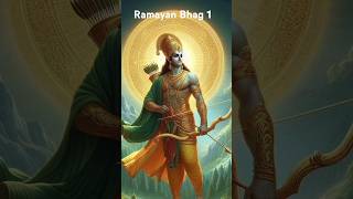 Ramayan Bhag 1  Baal Kand  रामायण भाग 1  अयोध्या कांड  Mantra Kids [upl. by Lyndy]