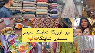 New auriga shopping center Lahore  new collection  bht enjoy Kia AroojSherry [upl. by Cavanaugh]