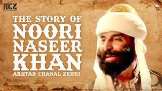 Akhtar Chanal Zahri  The Story of Noori Naseer Khan  Best Songs [upl. by Efal758]