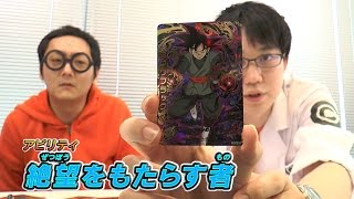 【DBH公式】なめろうampいちろう、GDM9弾CPampURamp店頭配布カードをご紹介！【ドラゴンボールヒーローズ】 [upl. by Mulry]