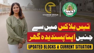 DHA Multan  Complete Overview  Plot Price  Current Deals  Best Investment in Multan [upl. by Ati328]