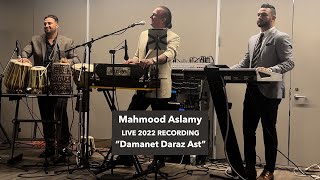 Mahmood Aslamy  Damanet Daraz Ast  Live Recording 2022 AFGHAN MUSIC [upl. by Labotsirc]