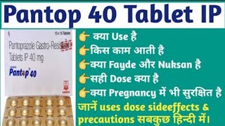 Pantop 40 mg tablets pantop 40 tablets ke fayde use in hindi [upl. by Loftis]