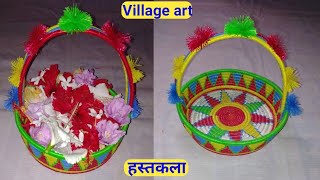 How to make flower basket with grass amp plastic sut।Div pooja basket।पूजा की डलिया बनाने का तरीका। [upl. by Hubbard]