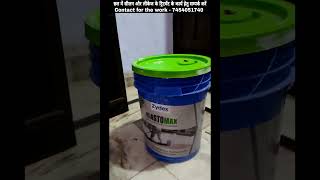 zydex elasto max  zydex elasto max waterproofing  zydex elasto max coating [upl. by Anatol822]