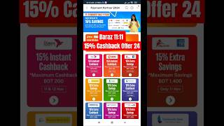 Daraz Voucher Code 2024 shorts viral darazvouchercode darazvocher1111 [upl. by Harwilll951]