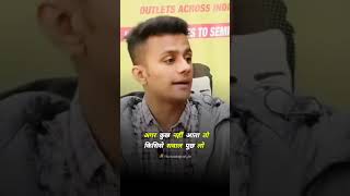 Best motivation by MBA CHAIWALAPraful Billore motivational quotesMotivational video MBA Chaiwala [upl. by Dnalhsa]