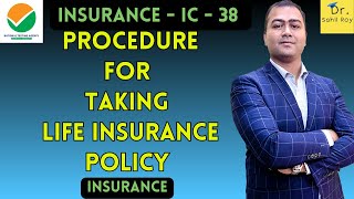 Procedure For Taking Life Insurance Policy How To Take Life Insurance Assurance Policy [upl. by Simonsen]