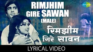 Rimjhim Gire Sawan  Lyrics  Manzil  Amitabh Bachchan  Kishore Kumar  Basu Chatterjee [upl. by Aletse]