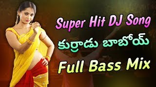 Kurradu Baboi Full Roadshow DJ Remix  Telugu DJ Songs [upl. by Bussy]