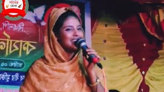 সোনিয়া দেওয়ান এর নিজের ক্ষতি নিজেই করলাম New Bissed SongsNijer Koti Nijey korlanSoniya deuan [upl. by Aklog]