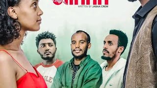 Sinan New Afaan Oromo film 2022kofni tubeeggere media [upl. by Reni]