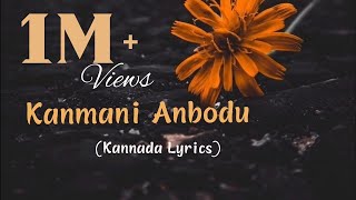 Kanmani Anbodu Kannada Version  Guna  Shalini SR [upl. by Moyra]