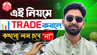 Binary Trading Strategy amp Market Analysis  Trader Asik Rana [upl. by Goldshlag]