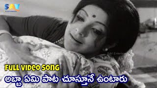 Roopas Hit Song sala Sala Kagindhi From Dari Tappina Manishi [upl. by Emmey]