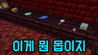 이거 퍼즐 풀어서 몹 맞히는 맵이었네 ㅋㅋ마인크래프트 [upl. by Salli]