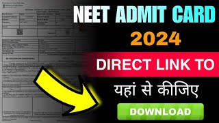 Neet Admit Card 2024  NEET Admit Card Download 2024  NEET Exam 2024 Admit Card [upl. by Kristof]