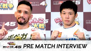 斎藤裕 ＆ クレベル・コイケ  試合前インタビュー にゃんこ大戦争 presents RIZIN45 [upl. by Pooi]